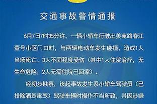 久保建英：巴黎并非赢不了的对手，2023年自己比想象中更活跃