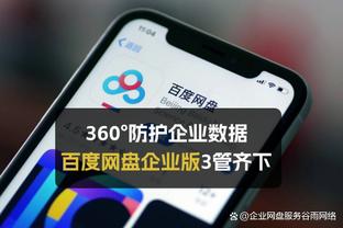 滕哈赫：不会担心自己的未来，安东尼会用表现来证明自己