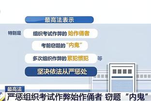 勇士伤情：追梦康复训练找状态 库明加脚趾扭伤出战成疑