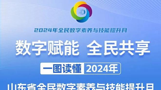 曼城本赛季英超对阵big6战绩：仅战胜曼联，其余4平1负