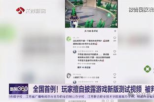 巴拉克批评：如果基米希想成为领袖 他该在公开场合明确表达自己