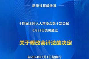 所谓队长！蒙扎门将惨败国米后情绪低落，劳塔罗主动上前将其拉起