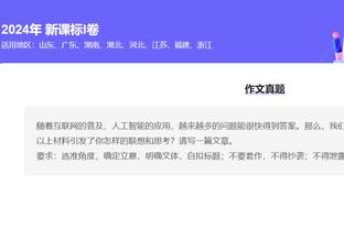 伊兰昆达因表现不佳流泪，拜仁总监：不担心，全心投入是好事