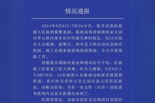 里弗斯谈执教快船：球员间合不来没法赢球 到了76人也是这样